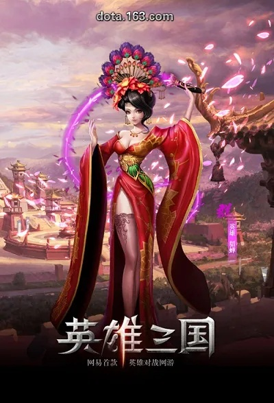 英雄三国现在要激活码吗和西游单机版最新服,多元化方案执行策略&3D_v3.451