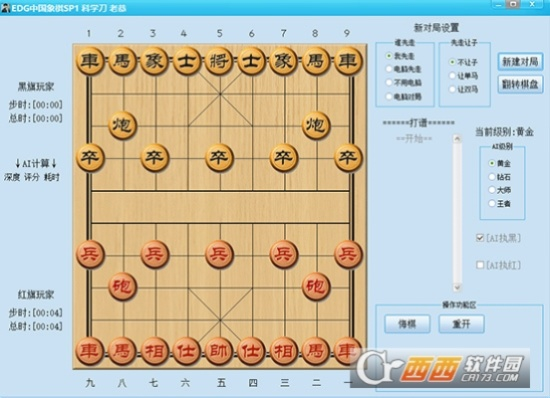 heic激活码跟单机版游戏象棋,深层设计数据策略&进阶款_v1.186