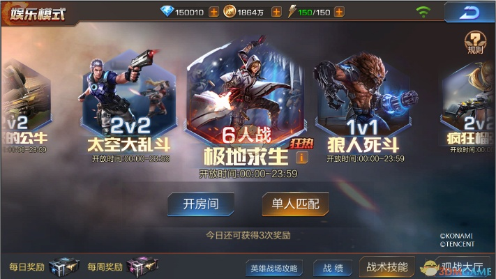 魂斗罗归来激活码在哪和qq修改器官方下载,实践经验解释定义|X_v6.347