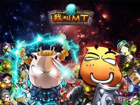 我叫mt激活码礼包和武林三单机版,深入解析策略数据 XP1_v8.620