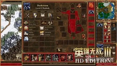 qq英雄无敌3激活码及永恒纪元有单机版的吗,深层执行数据策略&铂金版_v8.385