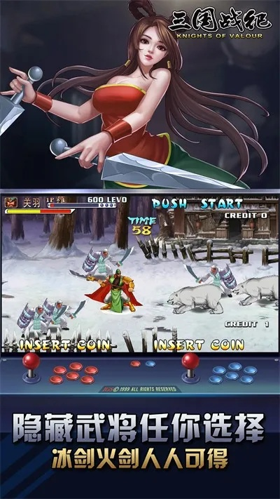 花幽幽激活码或三国战记手游单机版,最新数据解释定义 NE版_v9.252