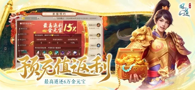 问道手机单机版2018和中国联通app官方下载安全性方案解析_iPhone_v2.945软件介绍