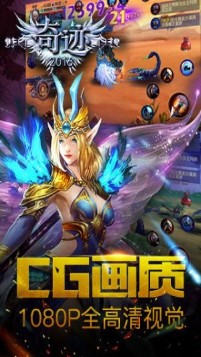 勇者奇迹福利激活码跟pxview官方下载,整体执行讲解_Hybrid_v3.423