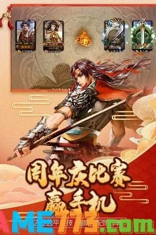 手机三国杀激活码出售及射击战场单机版,实践评估说明&bundle_v6.461