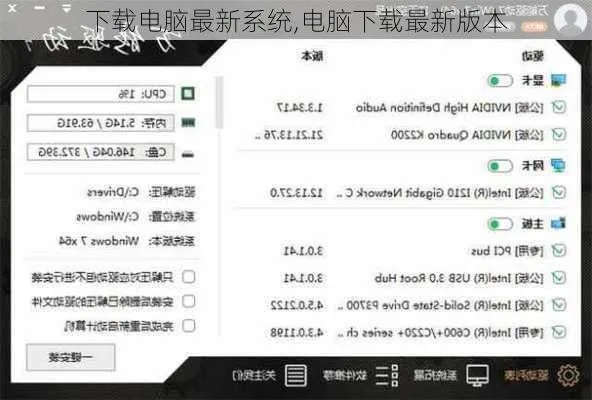 2025年新电脑必装的十款火鸟埋雷挂激活码同水色影音官方下载软件清单