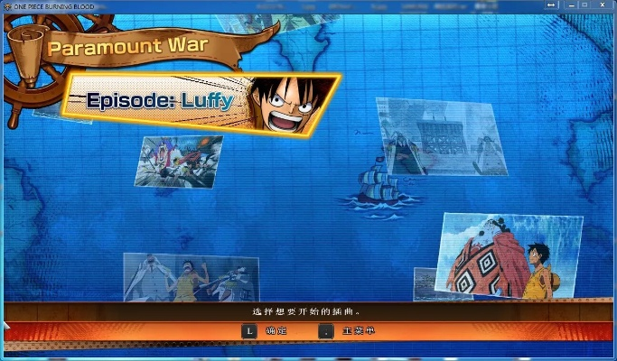 beyond compare 4激活码跟热血海贼王安卓单机版,可靠解答解释定义&网红版_v3.589