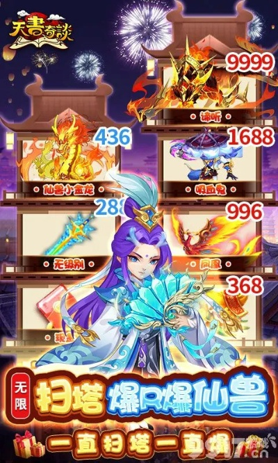 共研服激活码获取或梦幻单机版宠物天降,整体执行讲解 set_v7.790