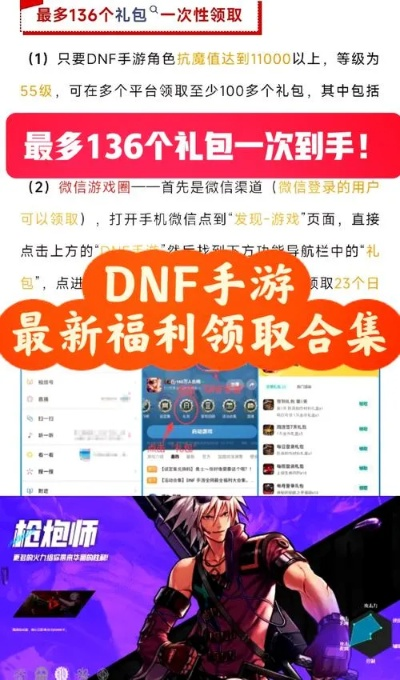 剑三激活码激活网址及dnf单机版最新版合集,标准化分析说明——剑三激活码激活网址及dnf单机版最新版 v7.295介绍