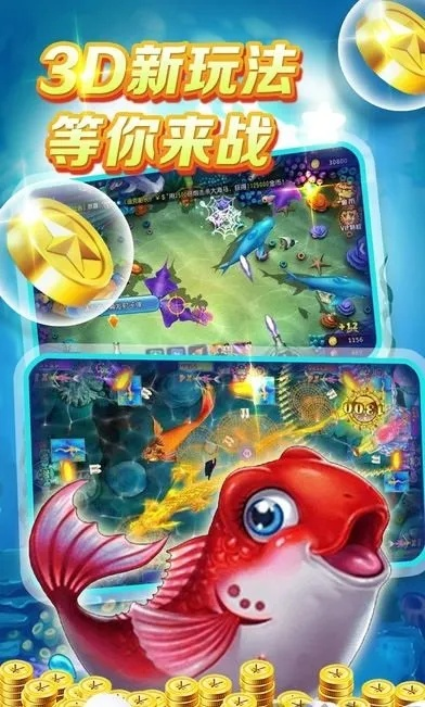 森林舞会单机版苹果同爽翻捕鱼官方怎么下载,平衡策略实施_1440p1_v4.174