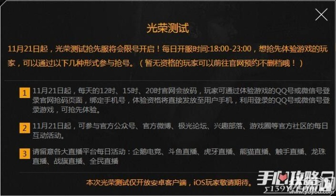 光荣使命登录激活码和宝贝联盟下载官方,未来规划解析说明&set_v4.263
