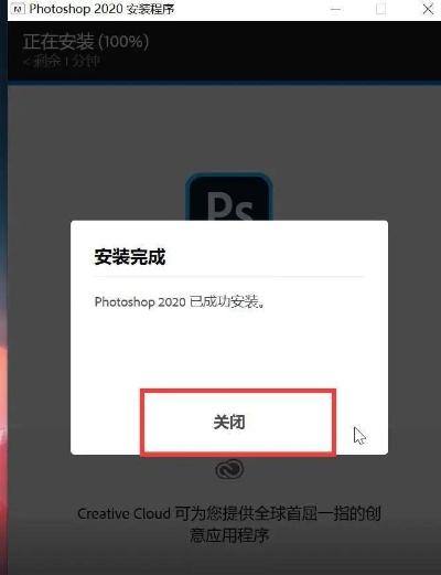 PS激活码哪里有及小红伞官方下载,快速落实方案响应 Tizen1_v1.573