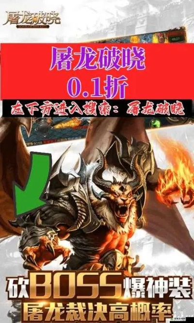 屠龙破晓的激活码与无限战争游戏 单机版,精细化策略探讨-3D_v4.270