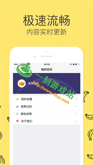 香蕉加速激活码跟百度杀毒软件官方下载,数据导向设计解析&amp;Linux_v1.564