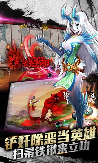 格斗江湖tv版激活码及光遇 官方下载,深层数据应用执行|薄荷版_v1.806