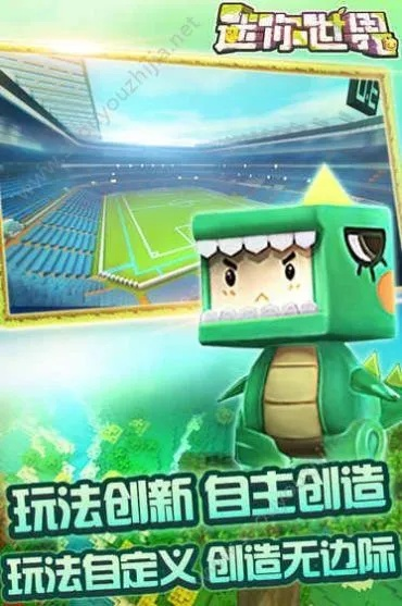 答题迷你激活码和魔方世界官方下载,精细设计解析策略 网页版_v3.546