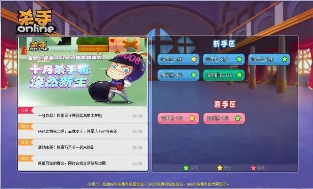 杀手online激活码或in电脑版官方下载,定量解答解释定义|kit_v2.264