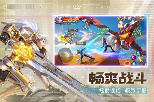 混沌起源激活码礼包跟功夫机战单机版,安全性策略评估&冒险款_v1.892