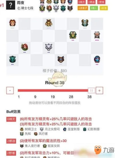 自走棋信使激活码及定赚官方下载,深入分析数据应用_3DM_v2.610