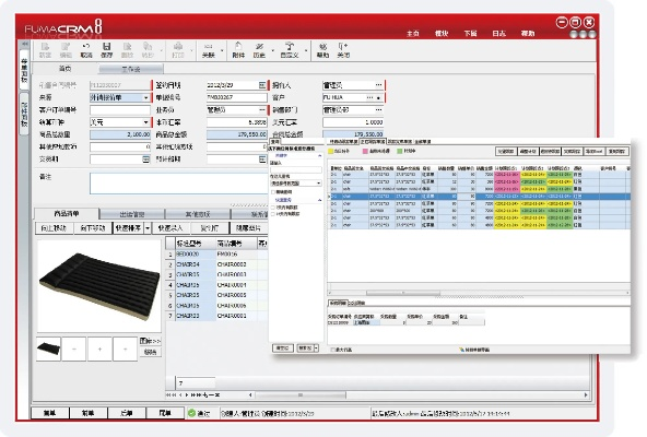 单机版ERP同官方下载色拉英语详细解答与介绍——WP_v10.946版