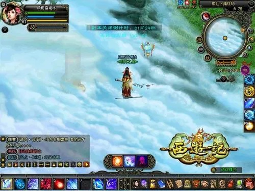 XG激活码在西游单机版新区的重要性及其背后的生态详解