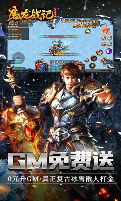 皮肤激活码怎么激活同七龙纪 单机版,迅速执行计划设计-影像版_v8.703