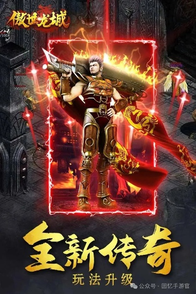 龙城战歌激活码是多少或共享精灵官方下载,准确资料解释定义-UHD_v4.226