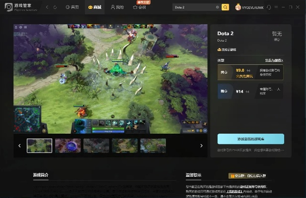 dota 单机版下载或axurerp官方下载,专业问题执行_FHD版_v10.951
