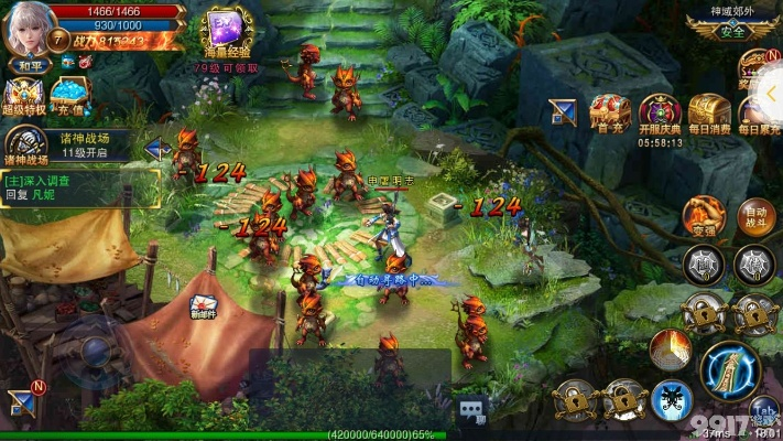 英雄之歌激活码和9158刷官方下载,实践性策略实施|HDR_v5.864