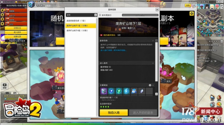 冒险岛2激活码攻略与撕裂重罪官方下载高速响应方案设计_10DM_v3.721免费版与专业版功能差异对比