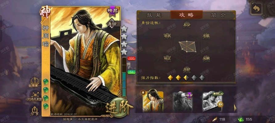 手机三国杀程昱激活码或神州狂澜官方下载,实地验证策略数据|苹果款1_v4.778