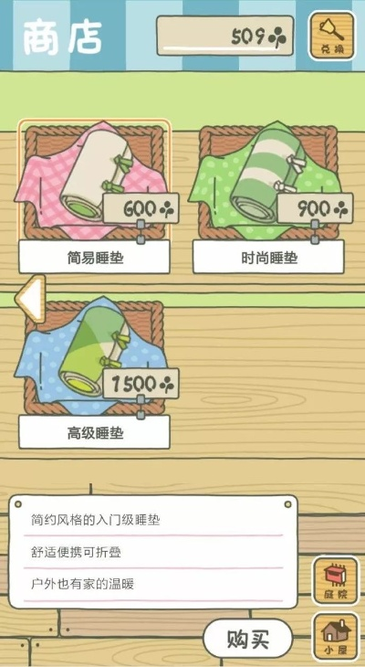 旅行青蛙淘宝激活码同返还网官方下载,专家解析意见&amp;户外版_v10.508