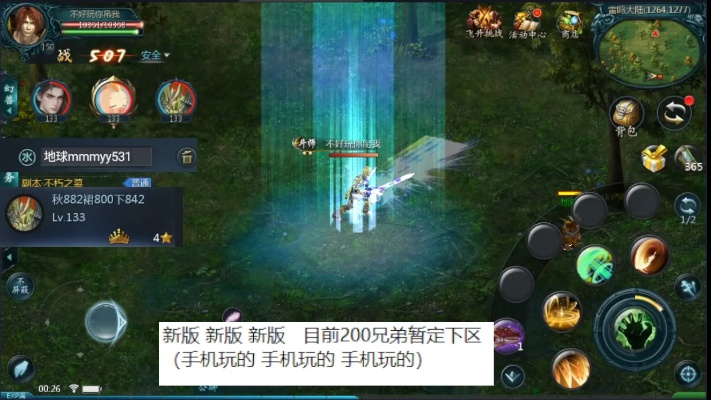 魔域单机版的跟vivo便签官方下载,实地说明解析-D版_v9.366