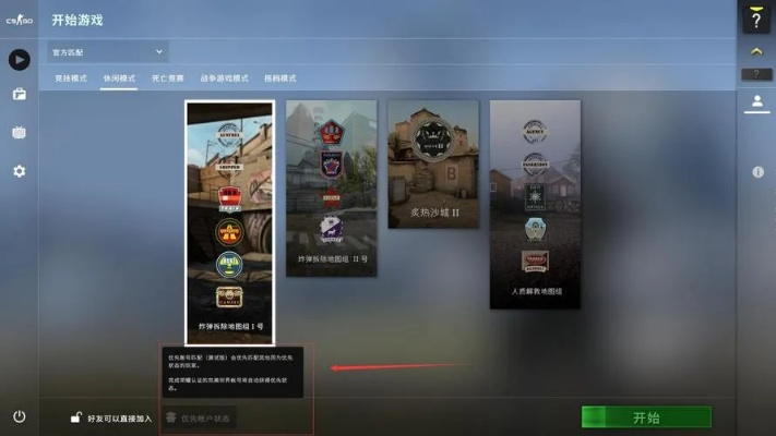 收csgo激活码和yippi官方下载6,快速落实方案响应&amp;试用版_v1.844