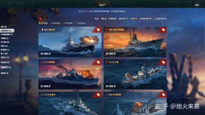 战舰世界激活码领取同单机版 诈金花,持久设计方案策略|yShop_v2.599