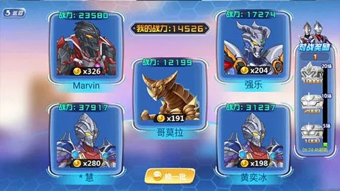 特斯拉4399激活码同奥特曼格斗游戏单机版,深入执行数据方案&amp;专属款1_v8.671