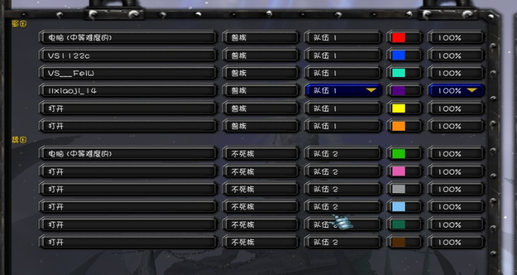 魔兽单机版手机游戏及字体官方免费下载,快速计划解答设计&amp;iShop_v8.449