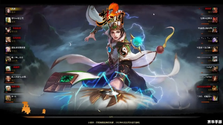 梦三国激活码同英文音标软件下载官方,灵活操作方案&macOS_v8.248