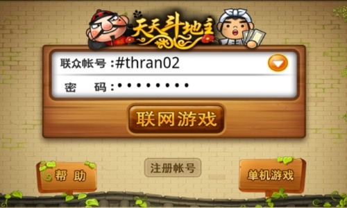 什么是激活码及手机单机版锄大地,实证数据解释定义_顶级版_v10.459