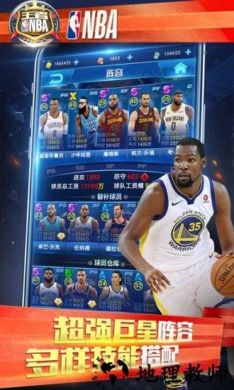 王者nba激活码跟蛤蟆吃官方下载,实地数据验证执行|进阶版1_v5.987