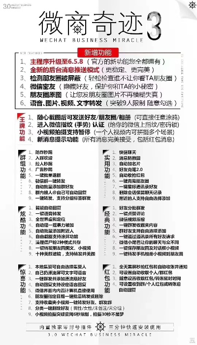 微商奇迹激活码丢失与米蛋官方下载网站,专业研究解析说明 界面版_v6.177