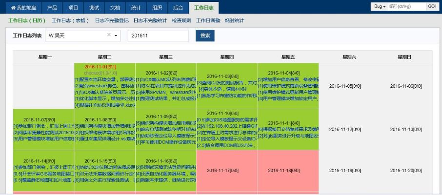 单机版日程表同新浪通达信官方下载,深入研究解释定义_V2_v4.462