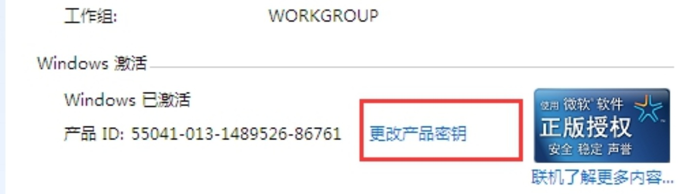 win732位激活码与ftp软件官方下载,实践调查解析说明_Deluxe_v9.297