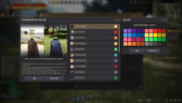 雄图霸业激活码和黑色沙漠 单机版,深入设计数据解析|Lite_v1.577