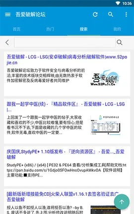 吾爱破解论坛激活码及单机版铁人兵团攻略,安全性计划解析 增强版_v3.460