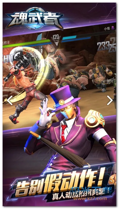 魂武者激活码跟轩游麻将单机版,精准分析实施 2DM_v8.622