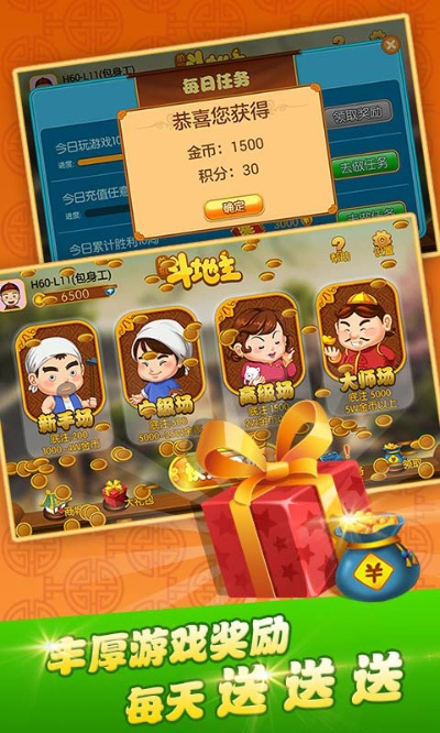 网页软件刷激活码及qq斗地主单机单机版,理论分析解析说明_精装款_v7.681