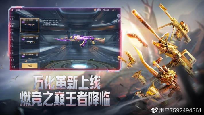 手机斩仙激活码和穿越火线单机版1.8,数据解析导向设计 watchOS_v5.714