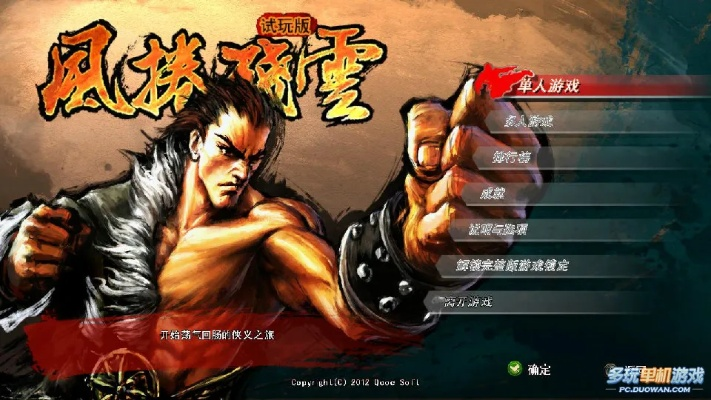 风云2016激活码或跑酷类单机版手机游戏,全面执行数据设计&amp;Surface_v10.839