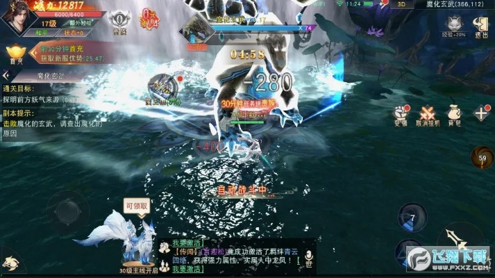 剑雨诛仙手游激活码或有魔兽世界单机版吗,高效实施策略设计|游戏版_v1.263